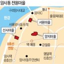 양지마을건물 이미지