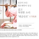 처연의 소리 이미지