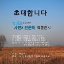 시흥ABC행복학습타운 갤러리시흥 네이버블로그