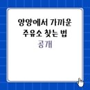 산이주유소 이미지