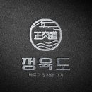 정육도 제주 신서귀포점 이미지