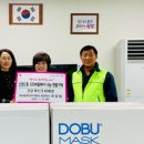 에코솔루션 주식회사 이미지