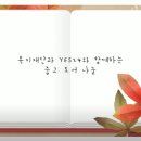 도서출판 희망나눔