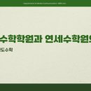 평화초등학교 이미지