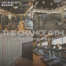 왕산리마을회관 | 용인시 헬스장 더찬스짐 헬스&amp;PT 용인모현점 내용가격운영시간주차리뷰 알아보기