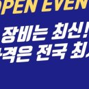 상동필드스크린 이미지