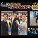 성무관 이미지