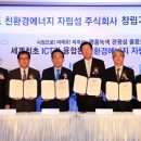 (주)섬엔지니어링 이미지