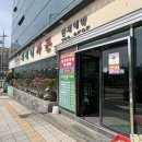 사려니가든 | 제주공항현지인맛집 사려니가든 찐으로 만족했던 방문 후기