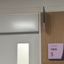 11500-6-53-07 | 70대 아빠의 전립선암 (3) 삼성서울병원 암병원 비뇨의학과 초진 동선