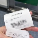 [목동] 유후인 초밥전문점 회전초밥 한접시 1900원 행복한백화점 가성비 초밥맛집 내돈내산