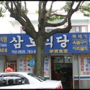 중문선궷내 입구 네이버블로그