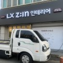 중부-현장-중부-223 | [리모델링] 세종시 인테리어 &#34;원테크디자인&#34; 후기(2)