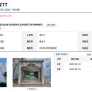 동인삼정그린코아 이미지