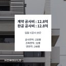 건축사사무소 VIUMM 이미지