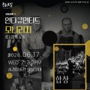 송강미술관 네이버블로그