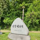 진월면 선소정류장 이미지