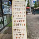 빽다방광주일곡점