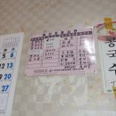 칠복칼국수 이미지