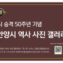 만안구청-3 티스토리