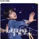 정우슈퍼마트 | 잼얘의신.(줄여서잼신)