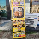 야옹이돈까스 이미지