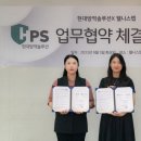 웰니스랩 이미지