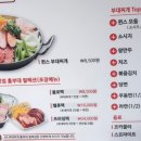 JVL부대찌개 신세계백화점마산점