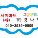 성서아람어린이집 이미지