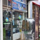 한국세탁전문점 네이버블로그
