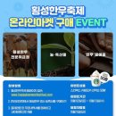 한우마켓 이미지