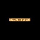 선원회관 네이버블로그