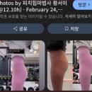 황서이 피치힙마법사 누구? 11만 팔로워 인플루언서 프로필 인스타 활동 근황