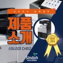 신도리코충북센터 이미지