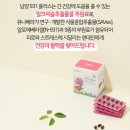 유니베라남양알로에 - 화성시 병점2로 15 | 유니베라남양알로에