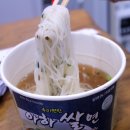 아하데이스파토르말린저온체험관 이미지