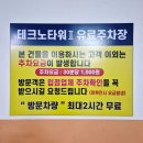 빛으로병원 | 거북목 승모근 관리 혈액순환 경락 맛집 [빛의 전신 경락 &amp; SPA] 방문 후기