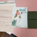평강밧데리 Daum카페