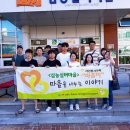 삼농실버마을 이미지