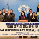 사회적협동조합 기억과 평화 이미지