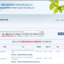 케이팜약국 이미지