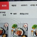 독도쭈꾸미 이미지