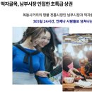 홍익메디컬 이미지