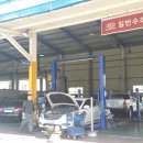 성서자동차검사정비 이미지