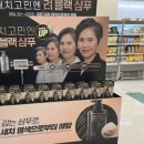 아모레퍼시픽동탄이마트