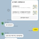 고창해성수산 이미지