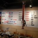 대통풍천장어 이미지