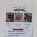 딸랑디저트 이미지