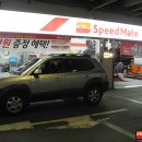 스피드메이트 이마트 천안점 이미지