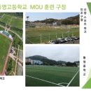 통영고등학교 이미지